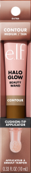 【rossmann】Halo Glow Contour Beauty Wand Medium/Tan